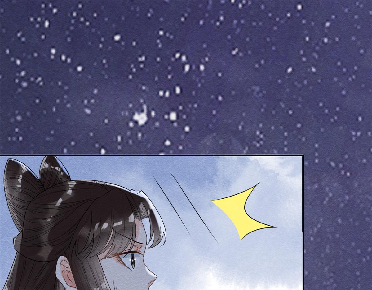 第16话 他竟然亲自来救我了77
