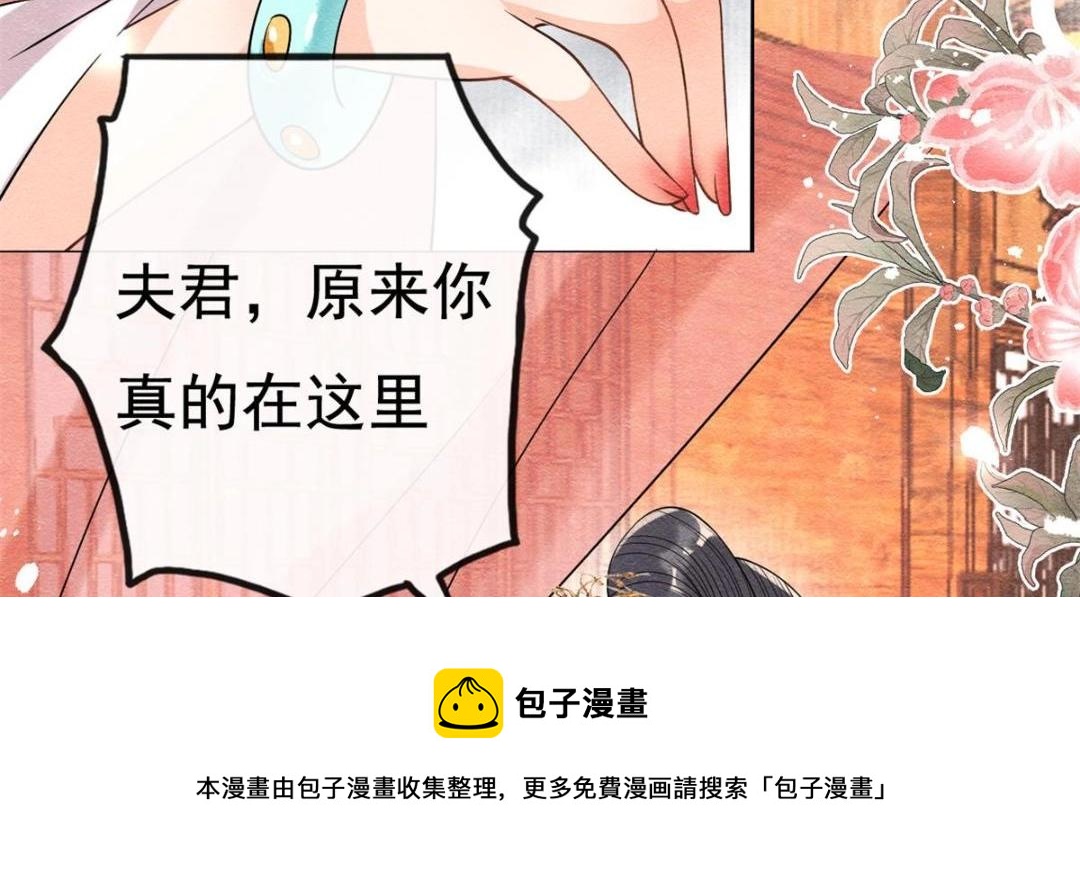 第39话 国家？我家？8