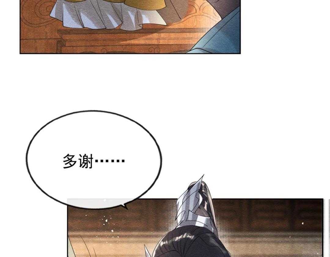 第45话 我会八抬大轿，娶你为妻31