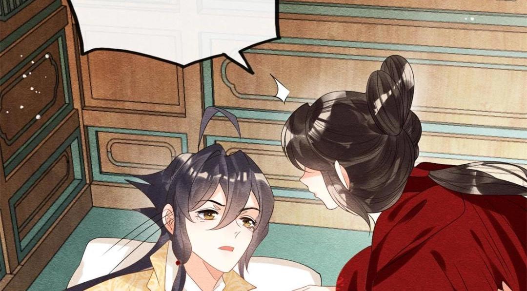第59话 我被绿了？72