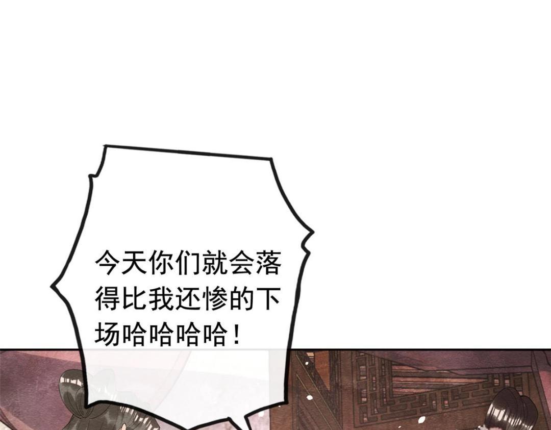 第80话 终于要来了17
