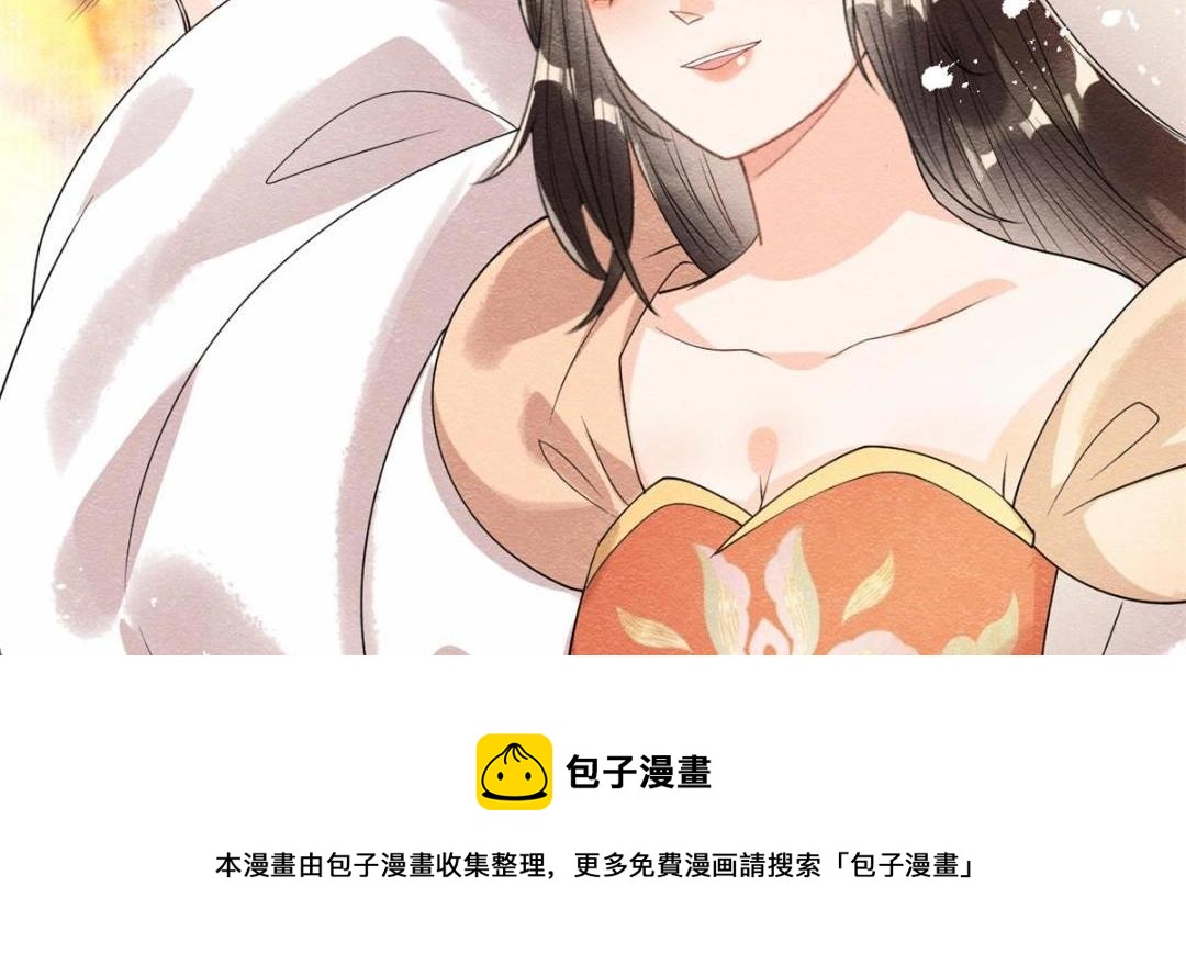 第40话 置之死地而后84