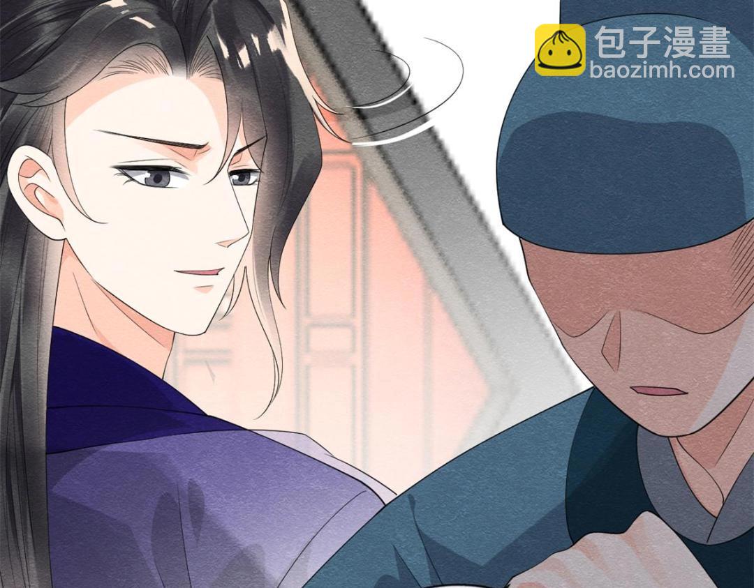 第51话 只能叫我哥哥57