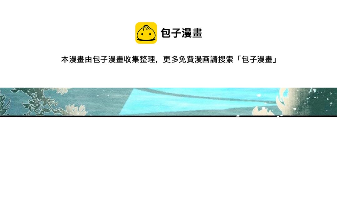 第43话 萧衡哭了？112