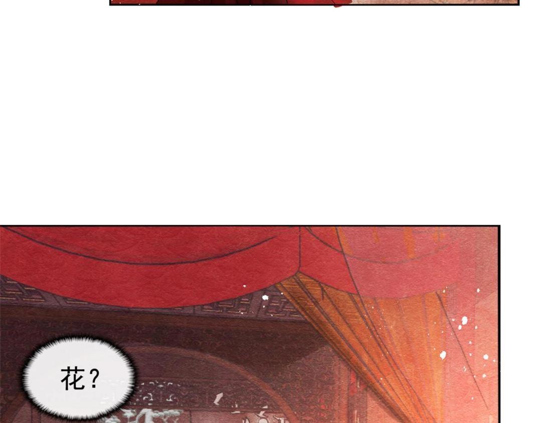 第47话 螳螂捕蝉31
