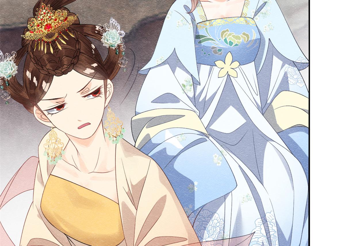 第13话 花神前夕的书信79