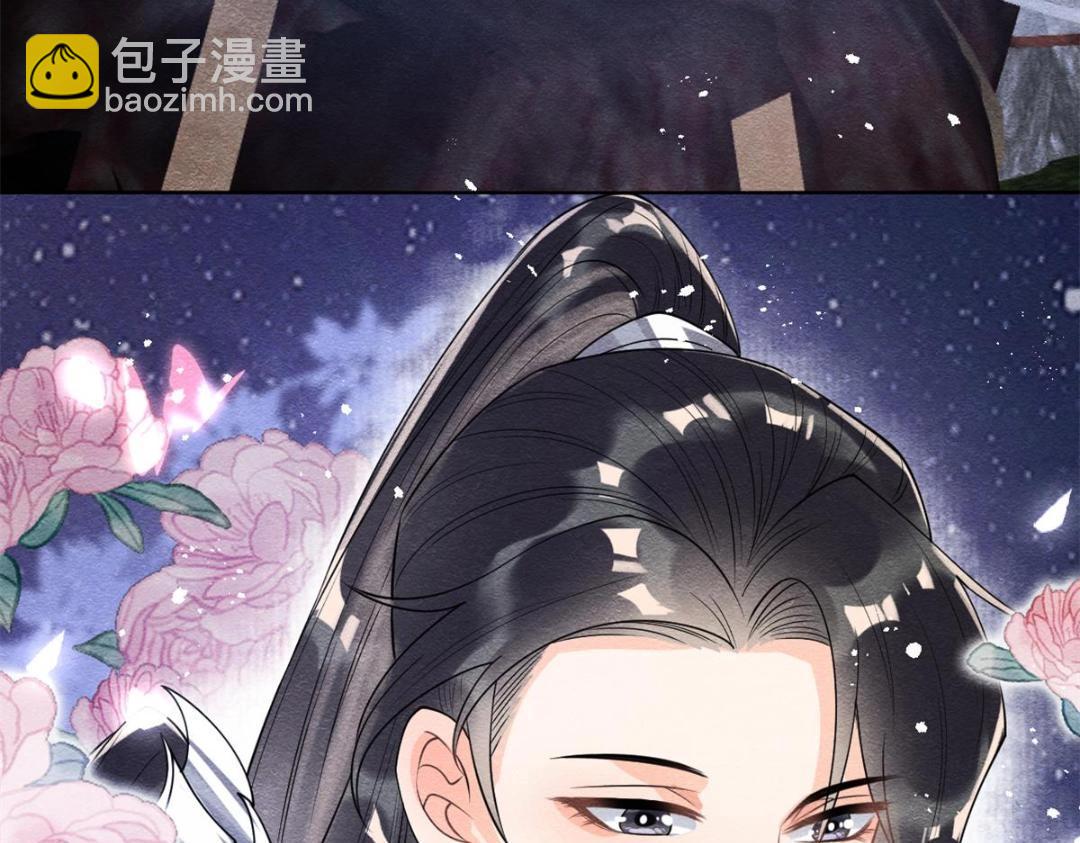 第33话 我想要的喜欢31