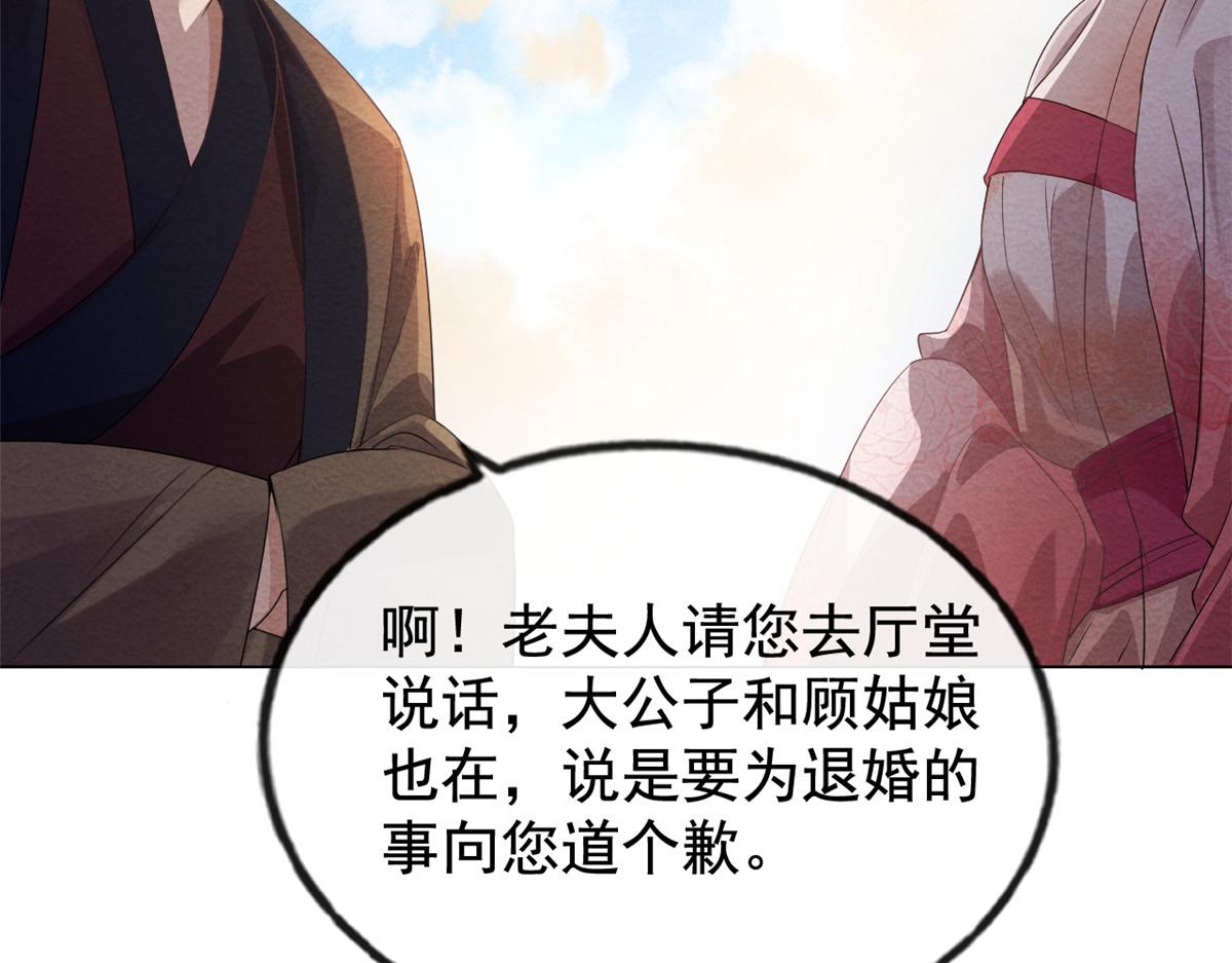 第2话 她哭了，她装的120