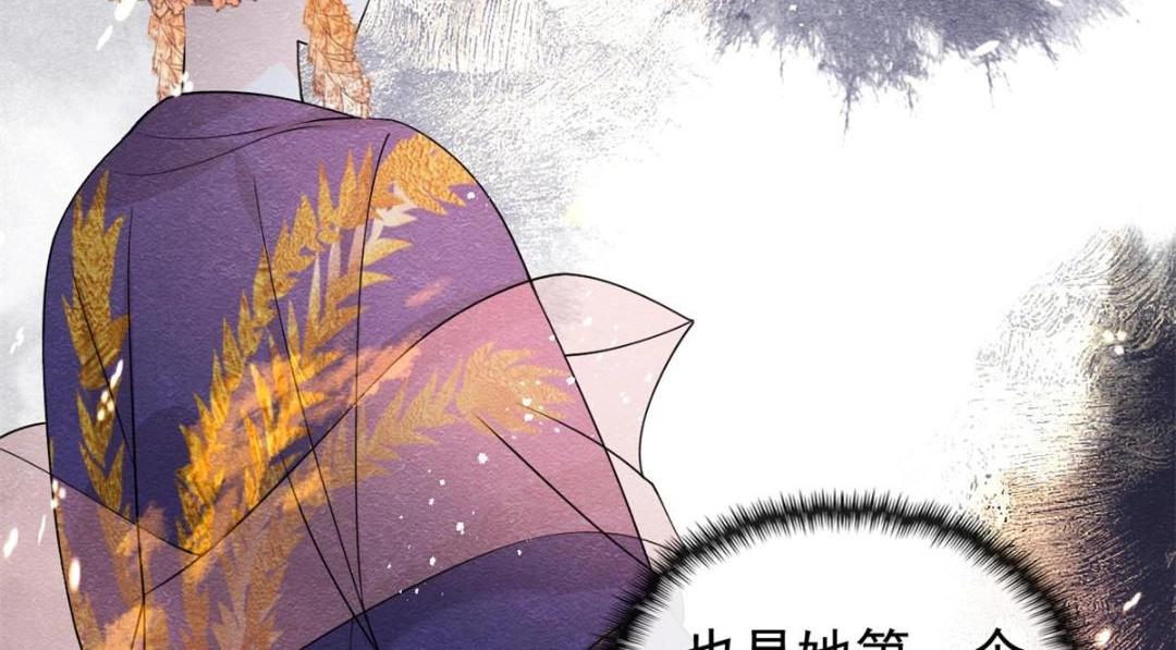 第37话 裴道珠杀人了？58