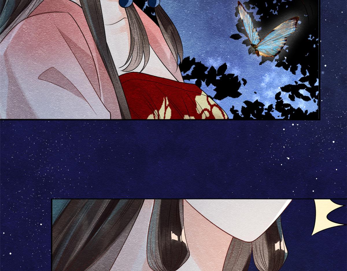 第17话 互相算计，请您更衣14