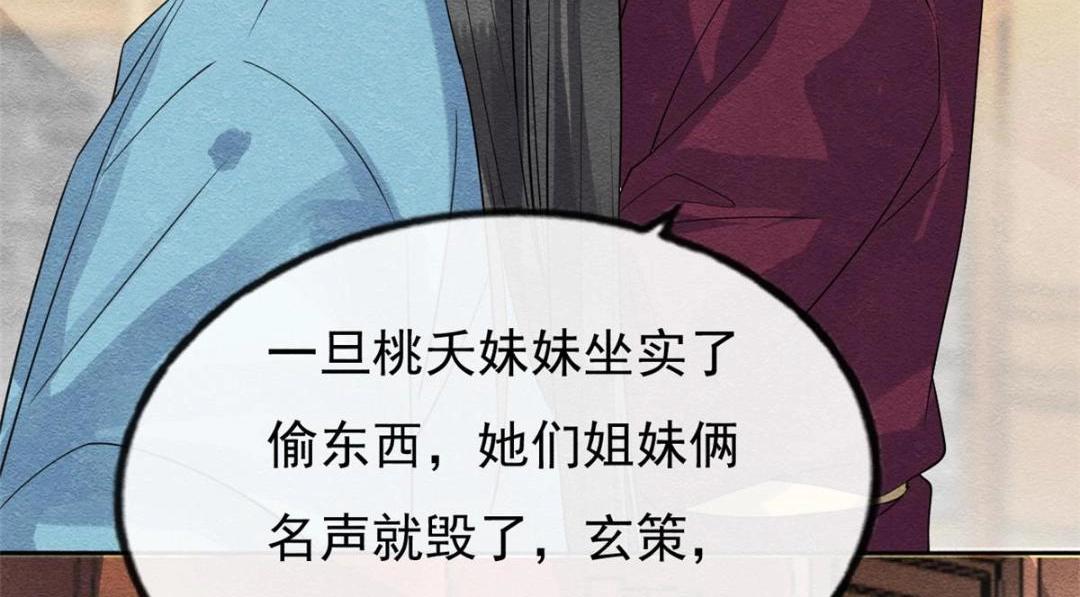 第28话 一出好戏12