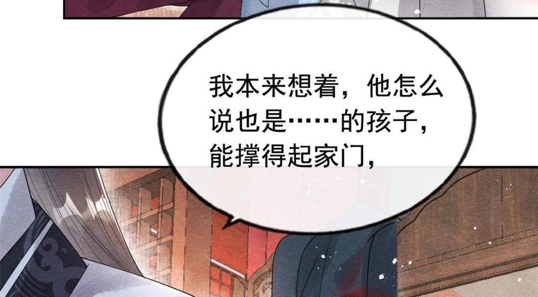 第61话 我真的重生了？26