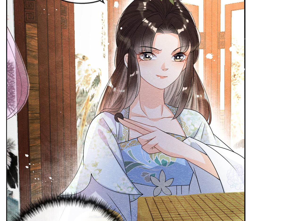 第36话 护你周全41