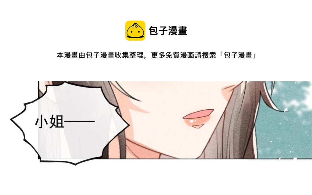 第43话 萧衡哭了？100