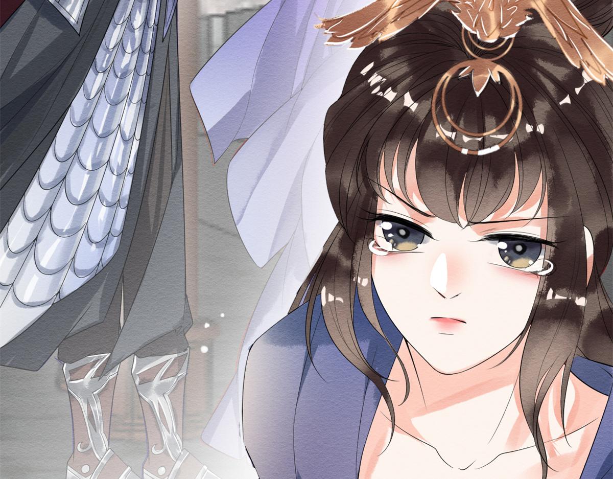 第19话裴道珠我承认对你心动了75