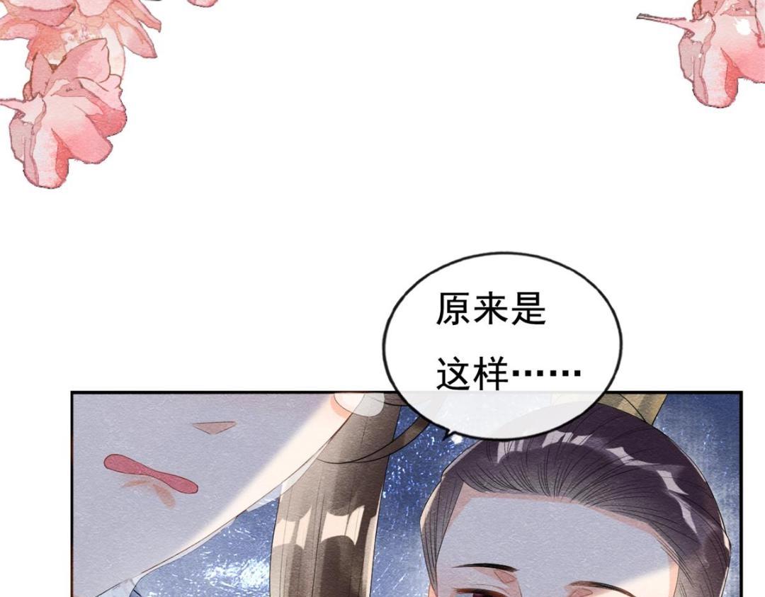 第50话 心依旧爱你59