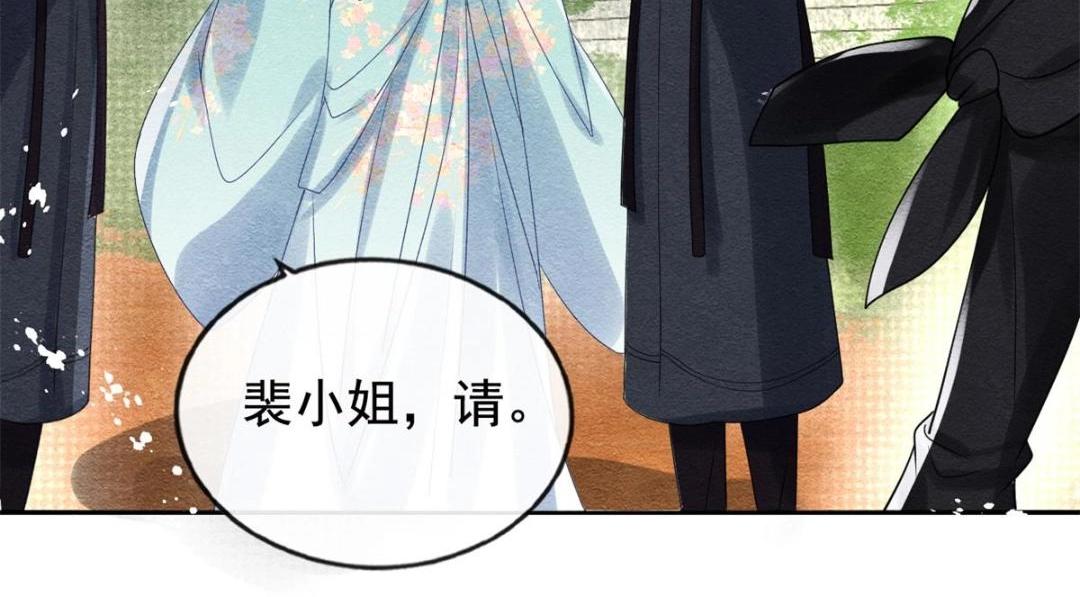 第44话 萧衡竟然也可爱了38