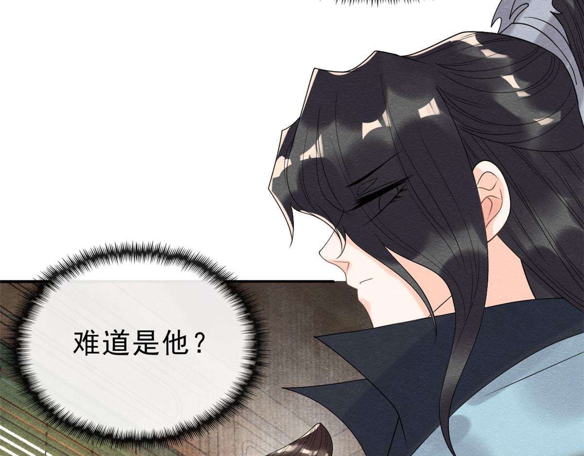 第14话 虐妻一时爽126