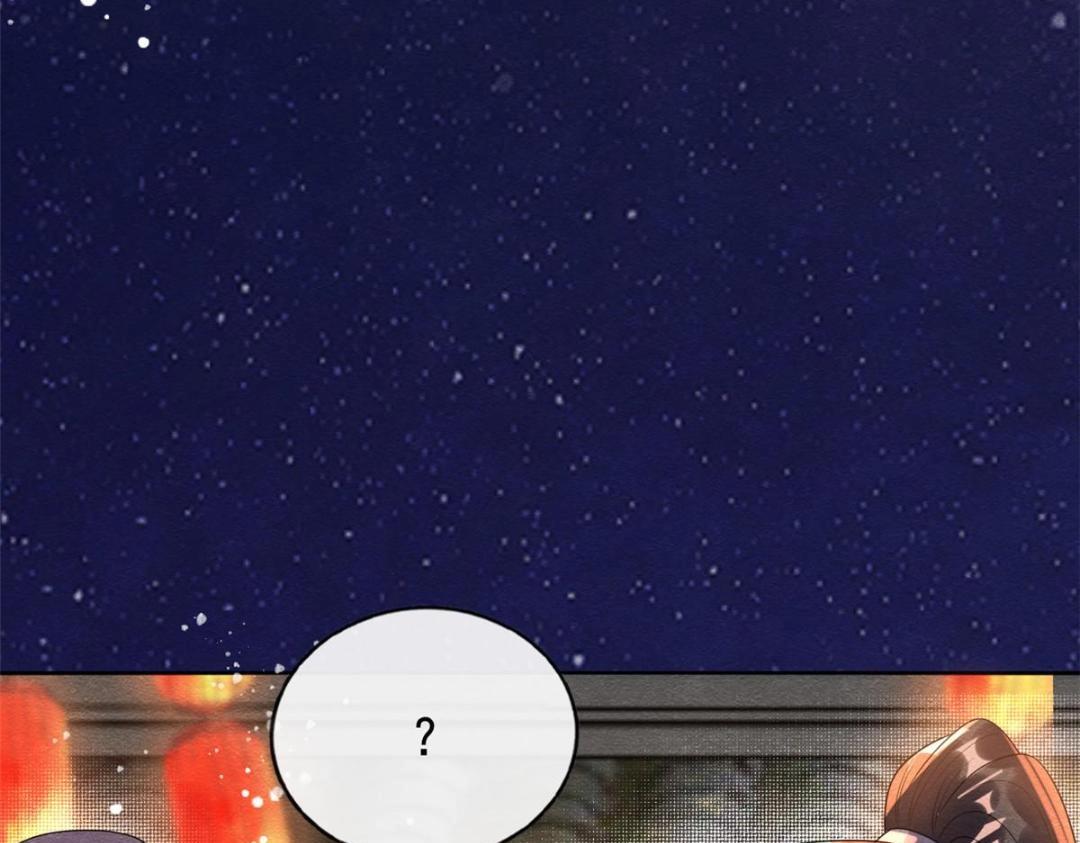 第66话 被人诬陷？25