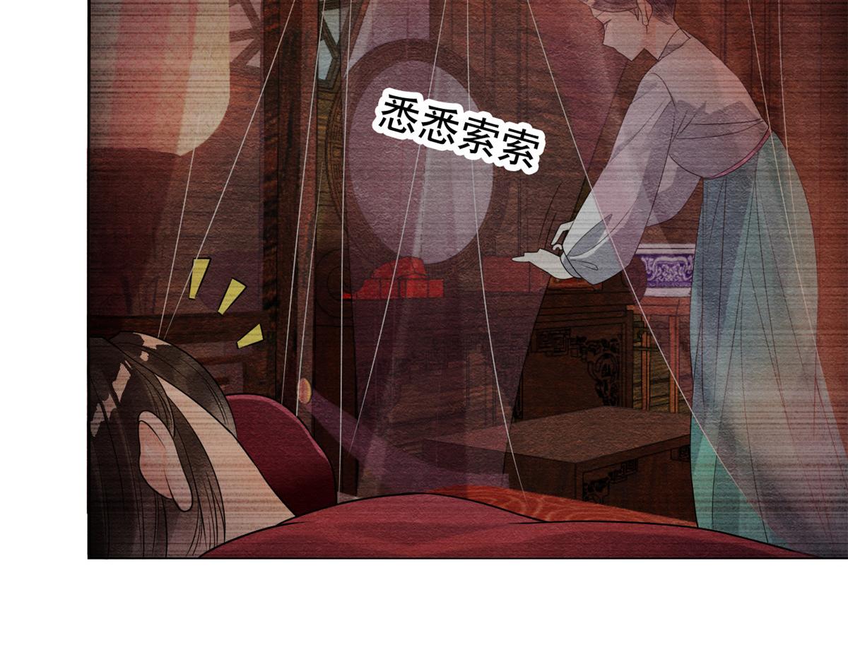 第7话 我偷东西？！105
