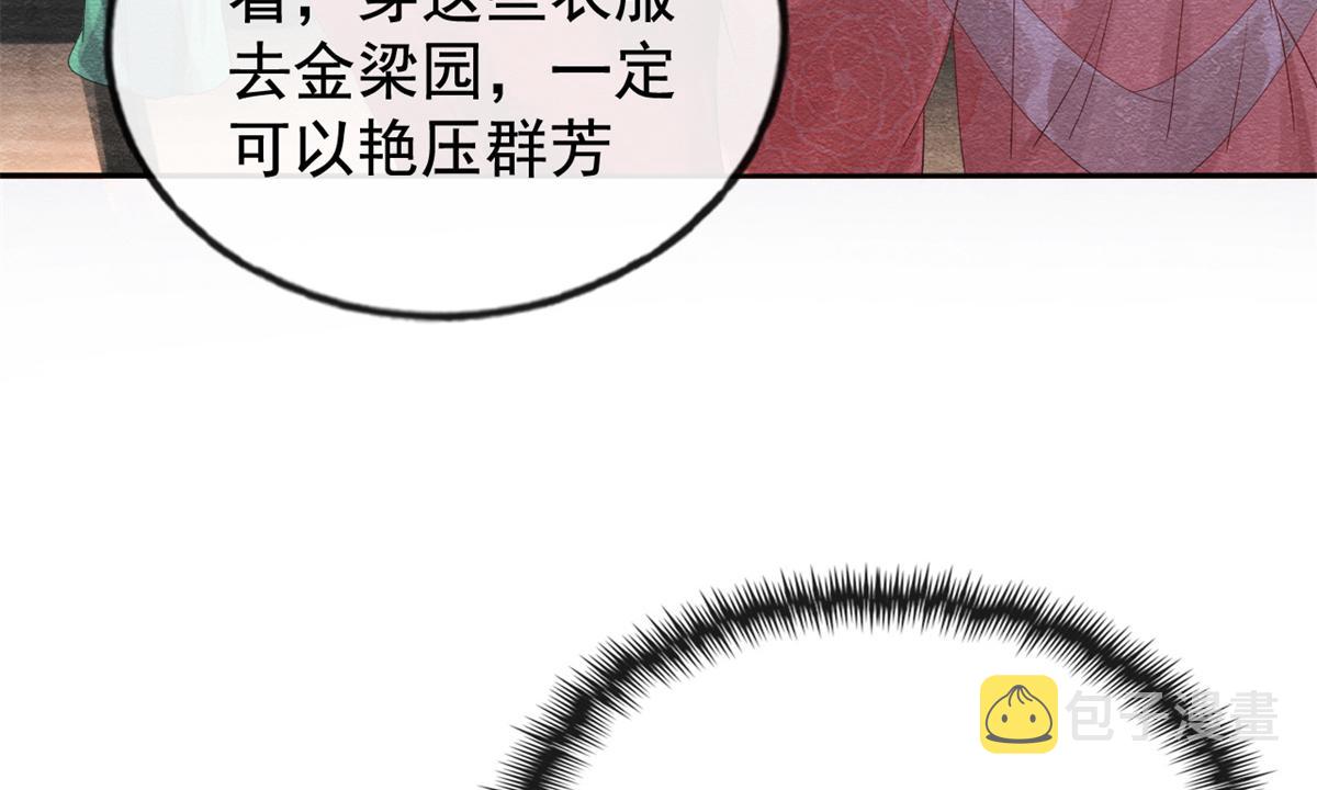第5话 陆二哥哥，好久不见36