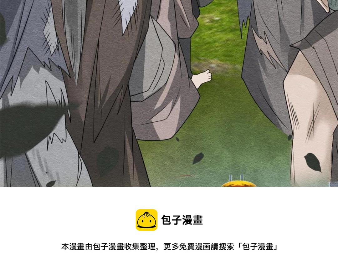 第31话 我才不会生气气【才怪】32