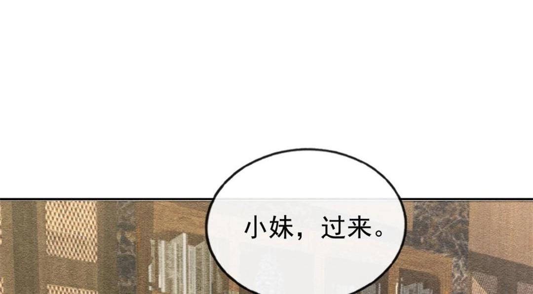 第28话 一出好戏22