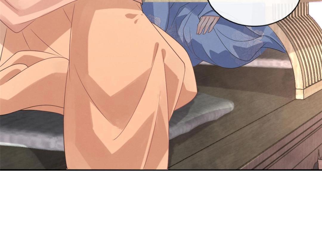 第32话 萧衡你真是个疯子33