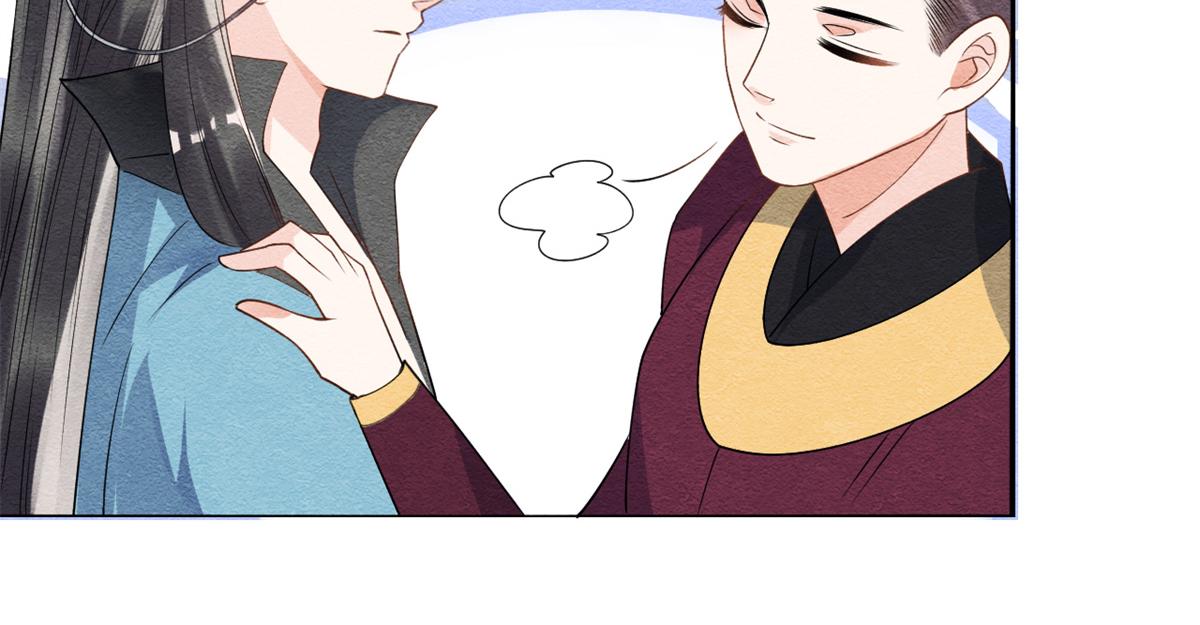 第24话 萧衡表白？！62