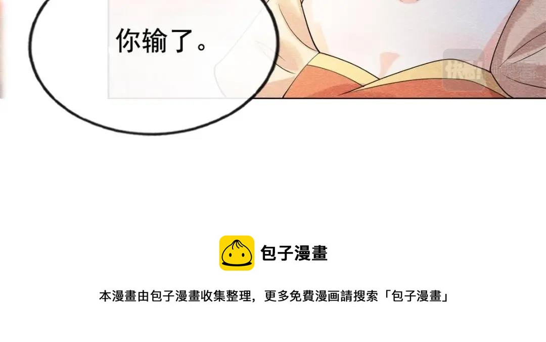第40话 置之死地而后76