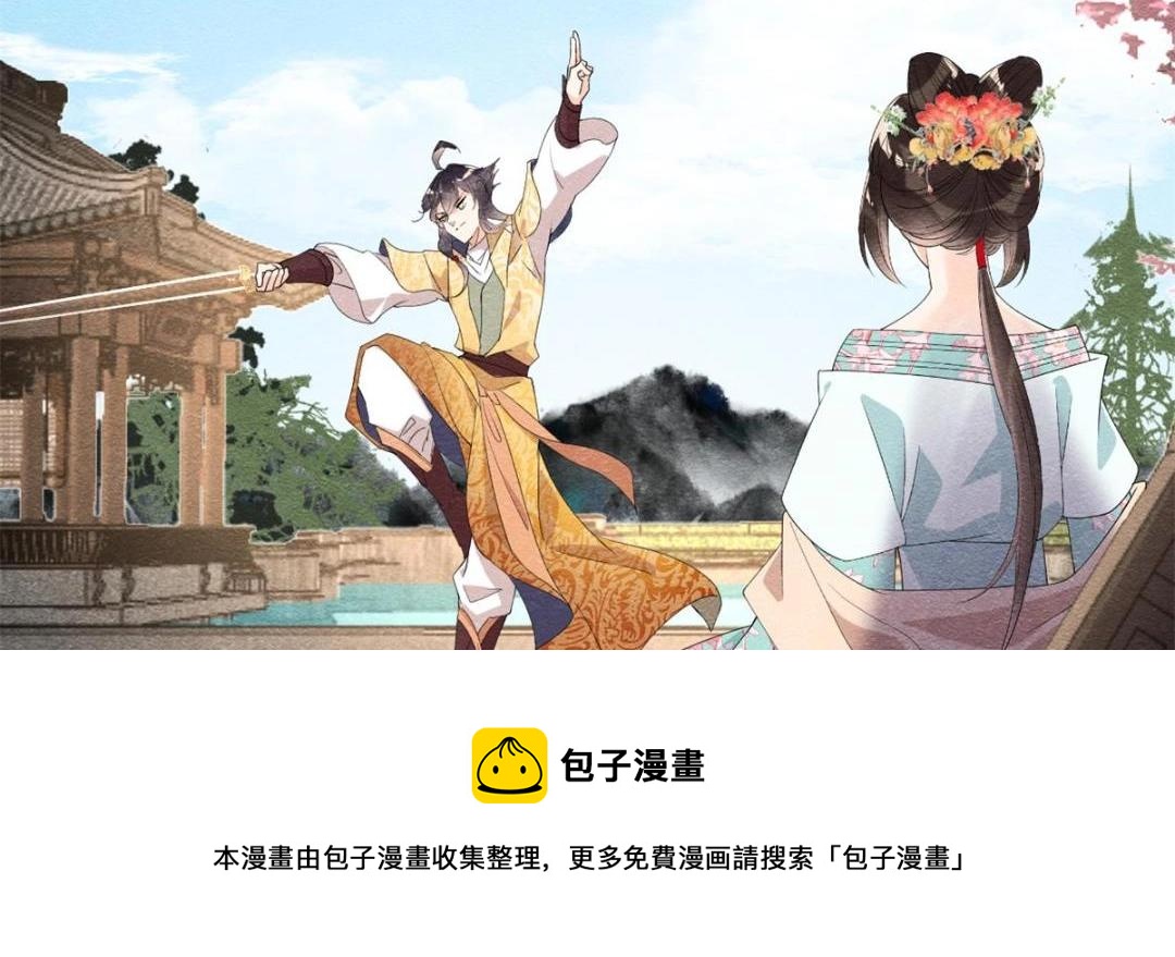 第56话 少年的心动30