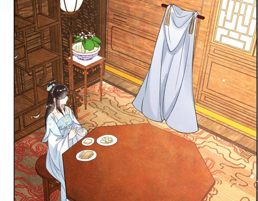 第25话 萧衡的秘密43