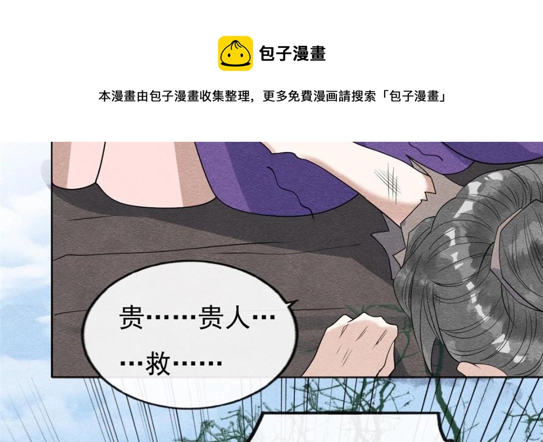 第31话 我才不会生气气【才怪】40