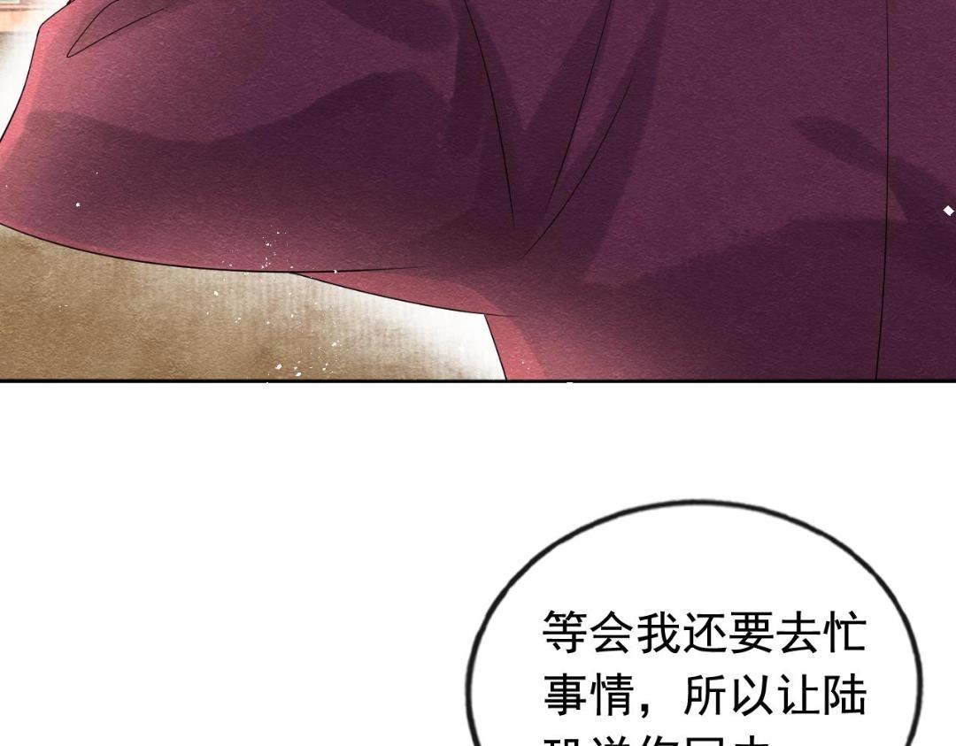 第60话 我来晚了！21