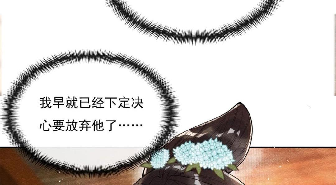 第26话 萧衡每天都在被打脸34