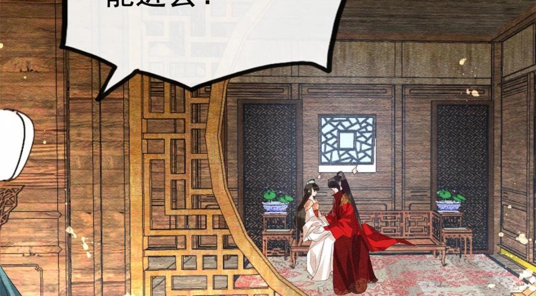 第38话 萧衡娶亲了118