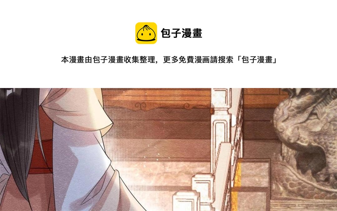 第39话 国家？我家？76