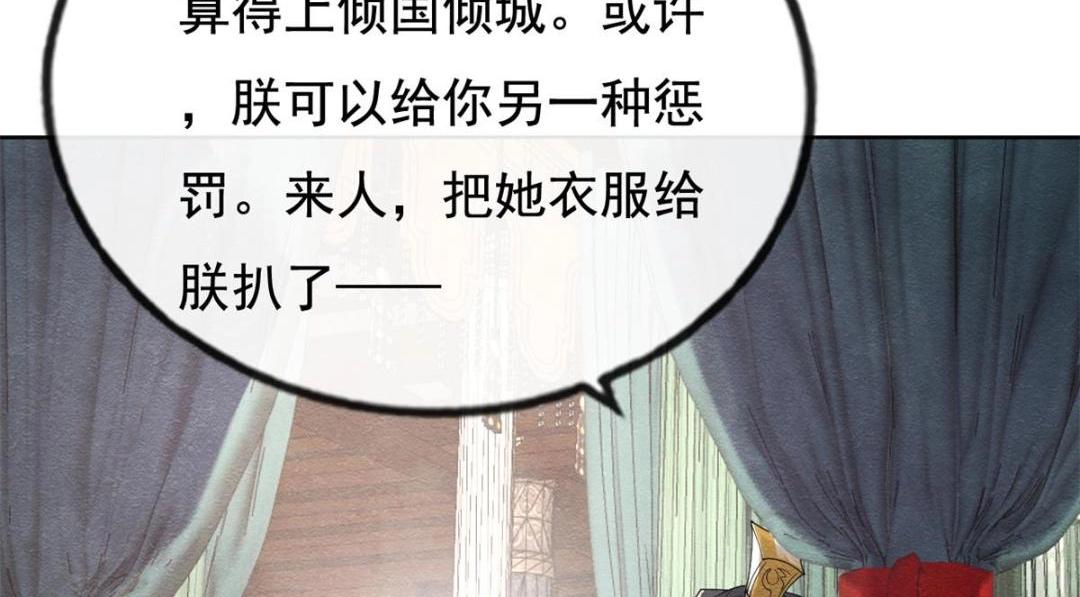 第41话 为民者自然要是死护国22
