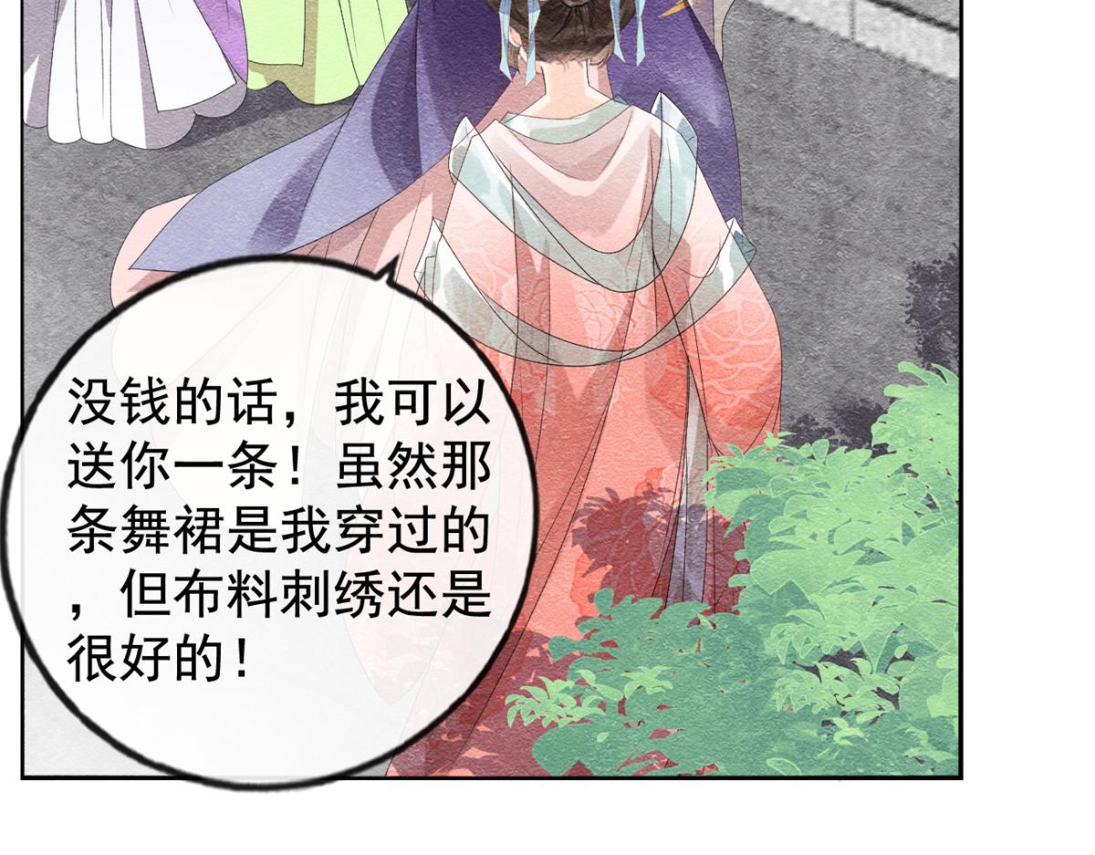 第6话 棋逢对手42