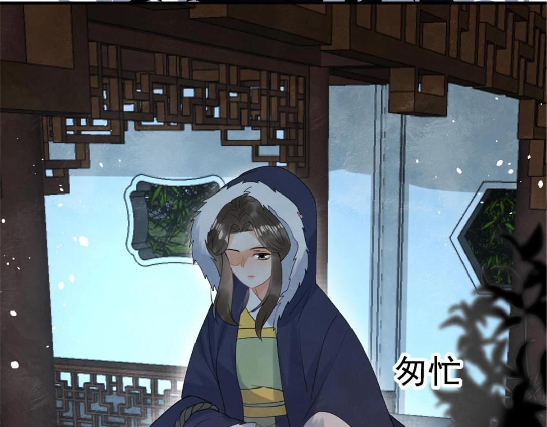 第76话抓到一只半夜翻墙的萧衡30
