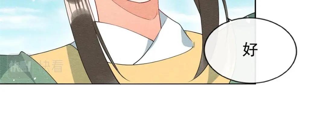 第70话 我喜欢一个人自然是光明磊落52
