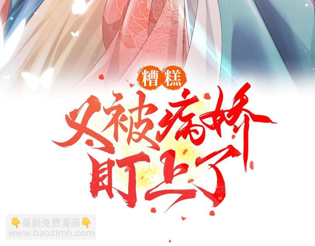 第61话 我真的重生了？2