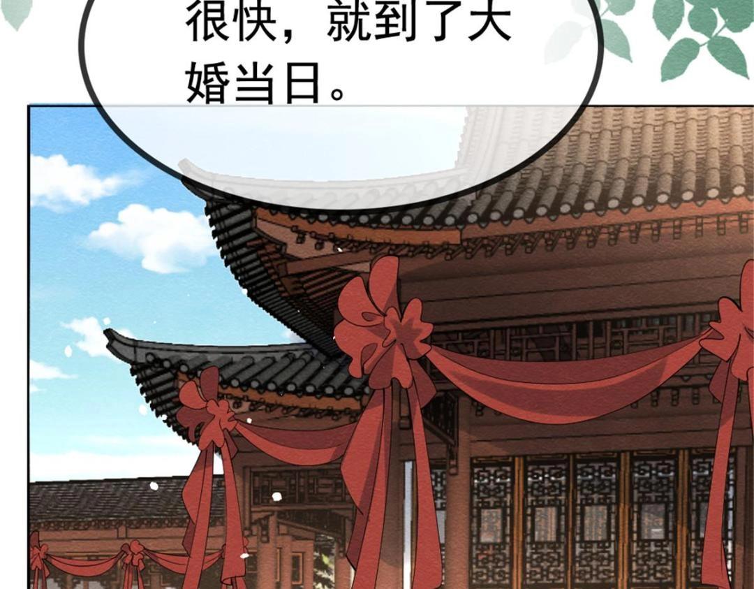 第79话 现在你听懂了吗67