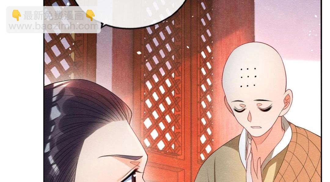 第69话 真相32