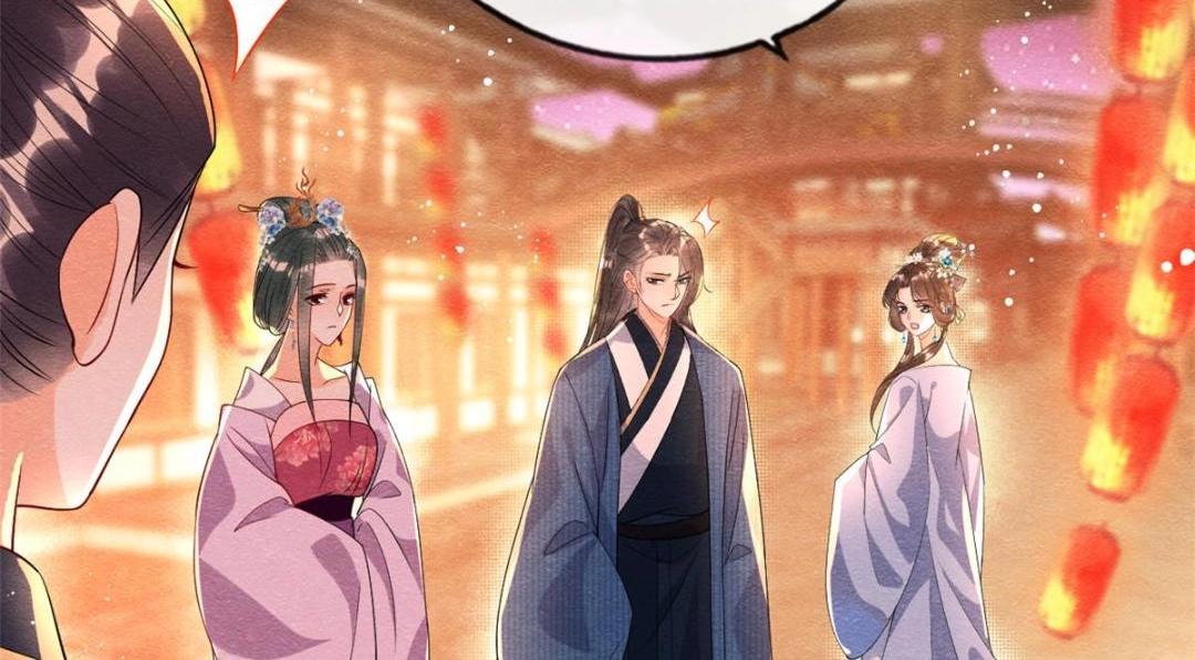 第66话 被人诬陷？6