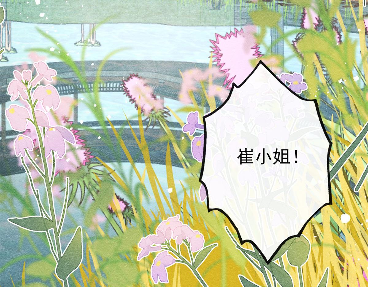 第36话 护你周全58