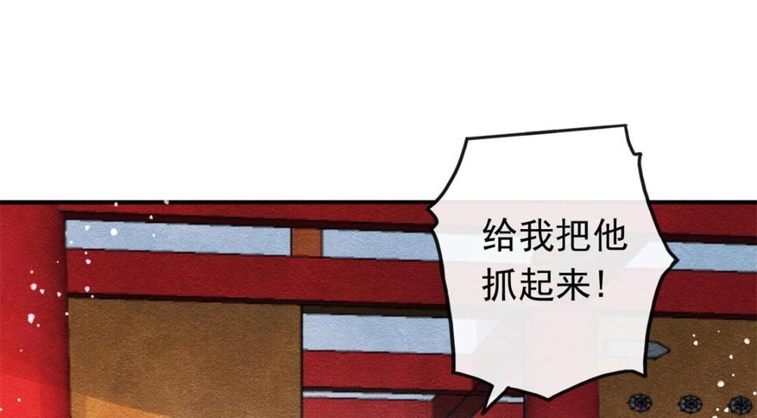 第54话 不然我会吃醋92
