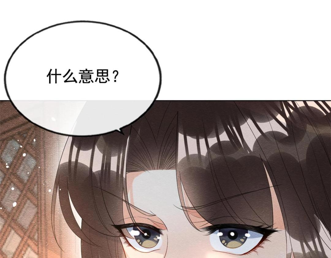 第73话审判的时刻11