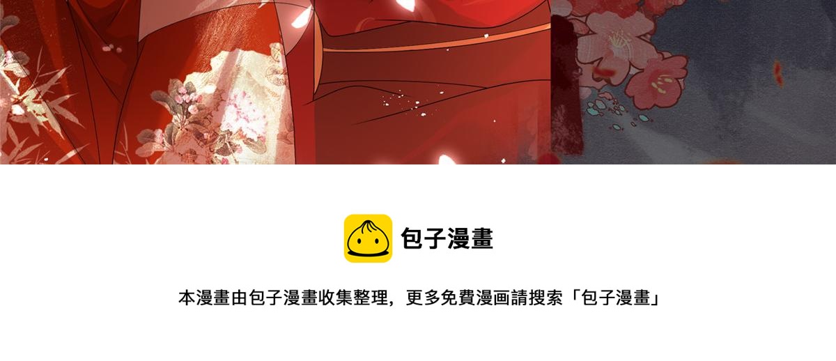 第46话 大婚138