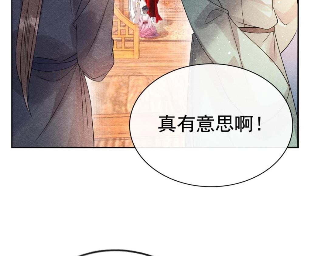 第39话 国家？我家？31